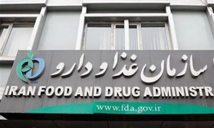 مهرداد عالمی سرپرست اداره مواد اولیه دارویی شد